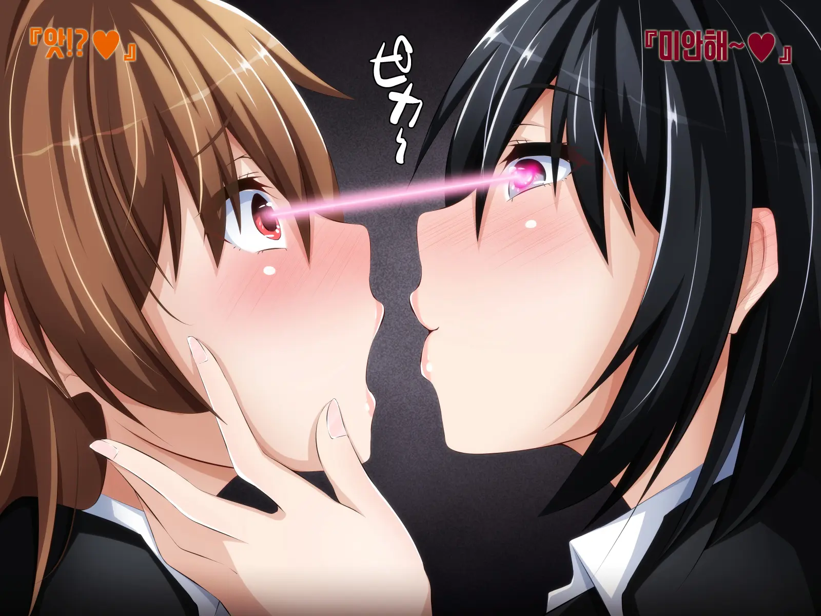 Kare Ni Naisho No Saimin Bitch Part 2 Rina-Chan No Bitch Debut Shojo Soushitsu Hen